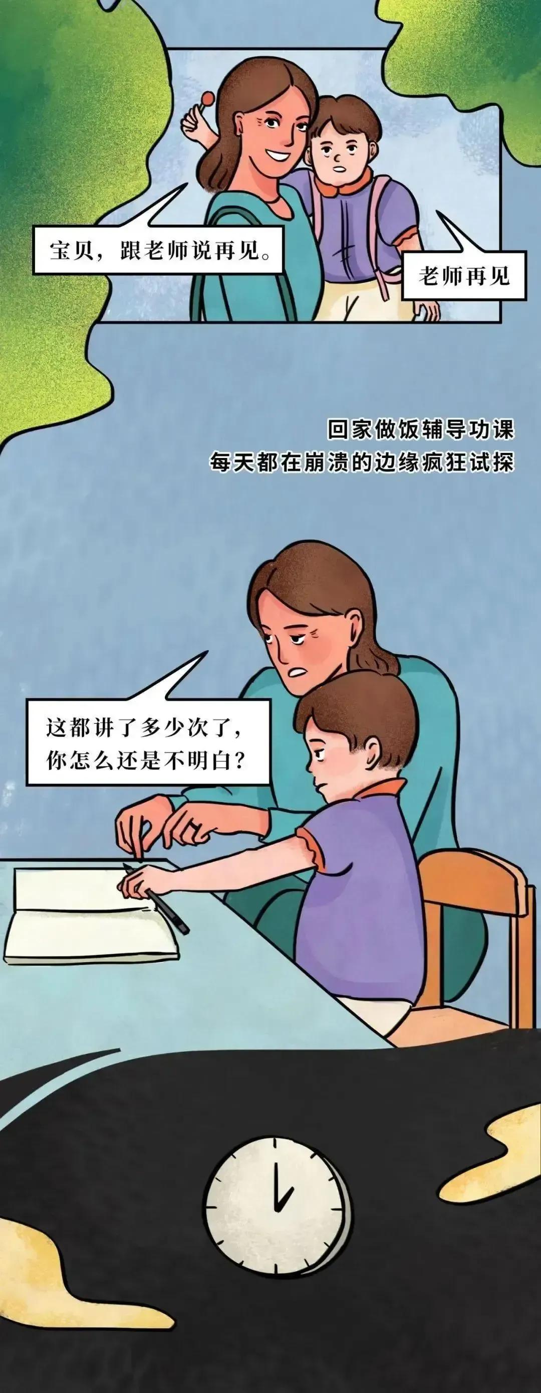 一个女孩子的催泪自述,一个女孩的心酸自述