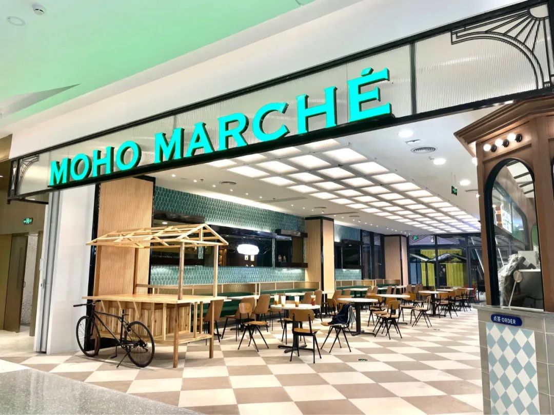 实探MOHOBEAUTÉ商场自营能否逆转美妆退潮