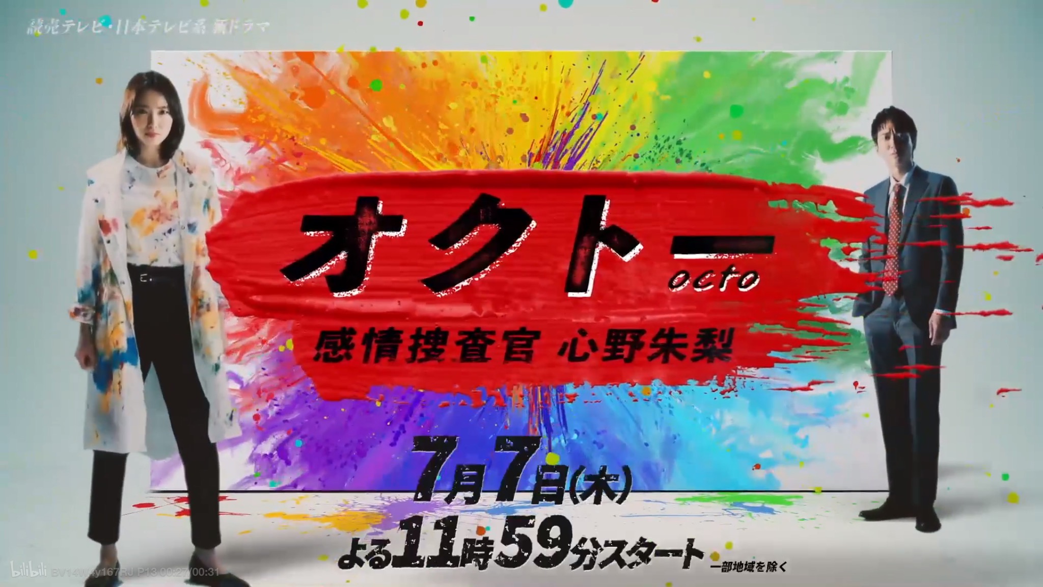 日剧2024年最新日剧推荐,2021年值得期待的日剧排行榜
