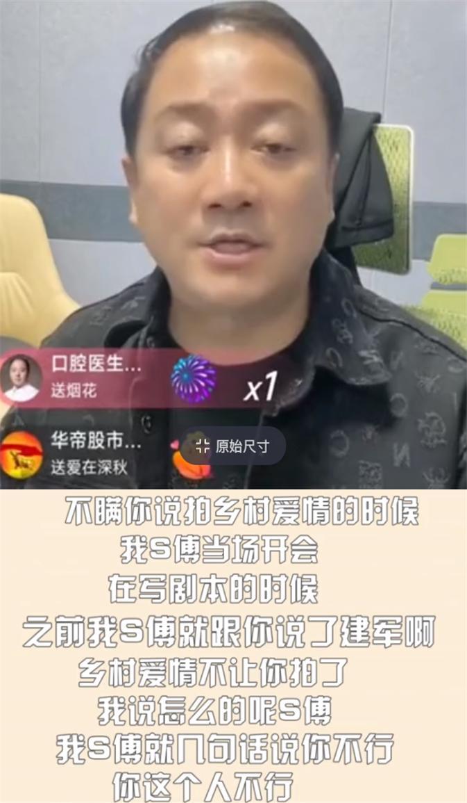 谢广坤儿媳妇出轨哪一集,谢广坤出轨后再引争议