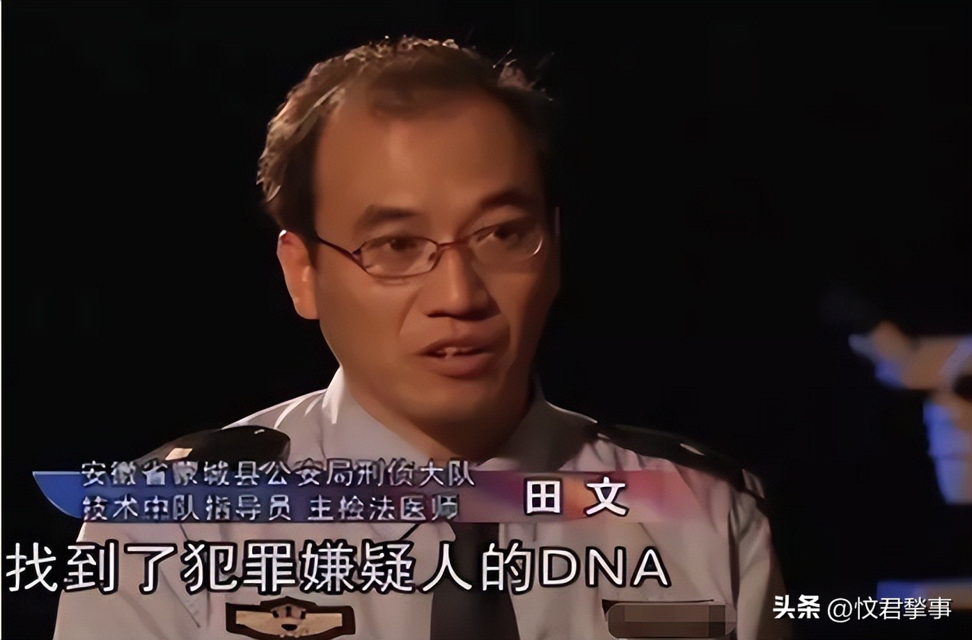 永康市二十几年前灭门案,永康县灭门惨案