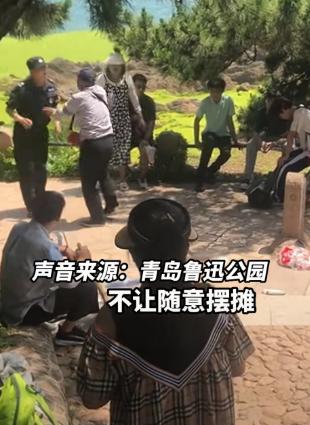 “你打吧，我是个老头子！”老人公园摆摊卖冰棍，遭保安*力暴**驱逐