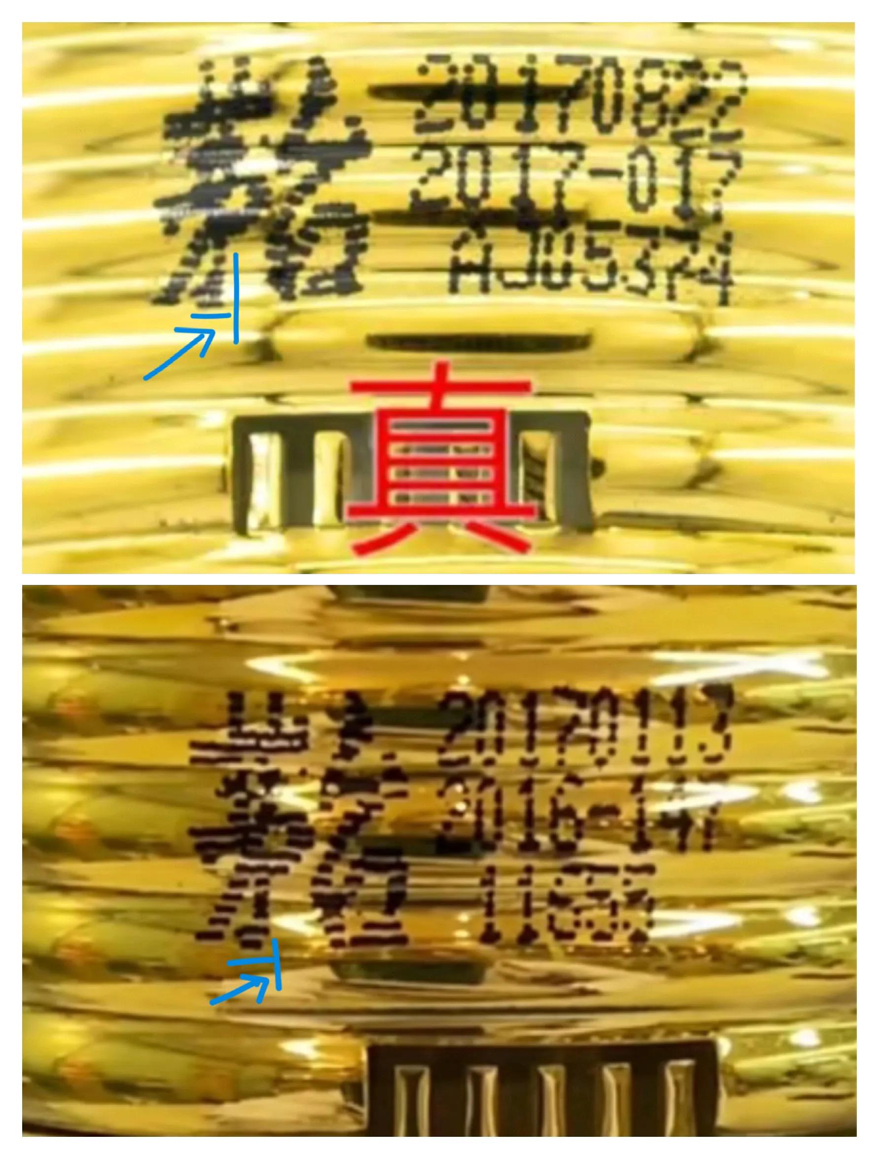 茅台鸡年生肖酒真假辨别,茅台鸡年喷码