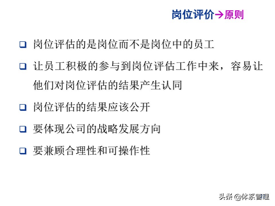水泥行业薪酬制度,环卫行业薪酬制度