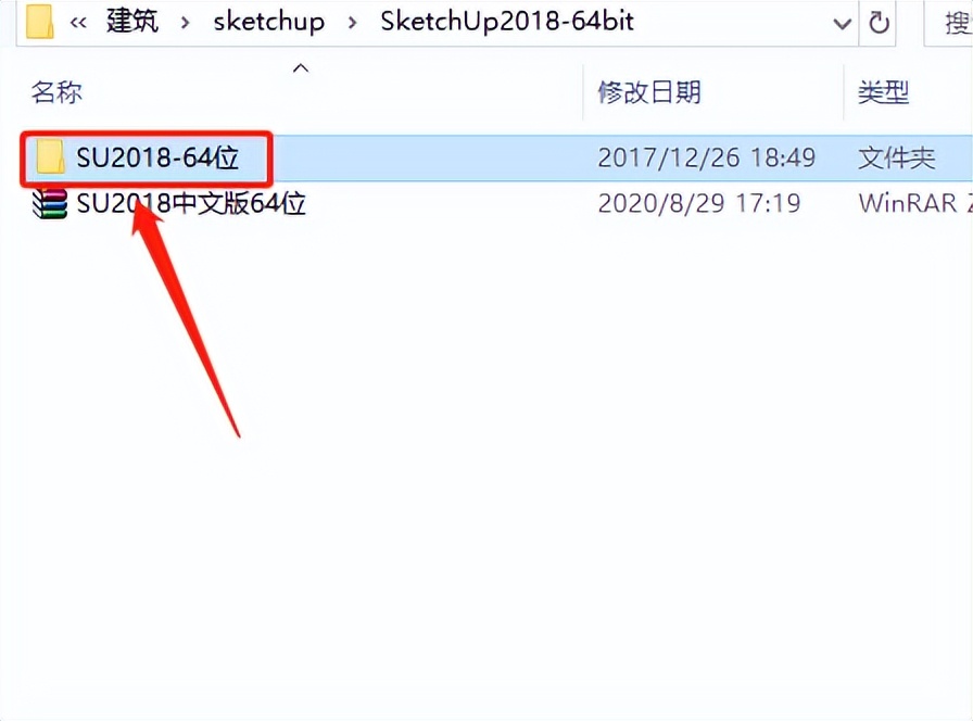 草图大师sketchup教程完整版,sketchup草图大师安装包怎么下载