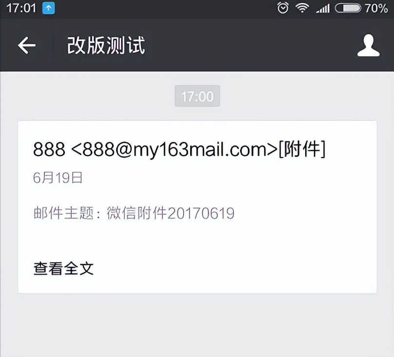 灵犀办公企业邮箱如何申请多个,网易企业邮箱新功能大全