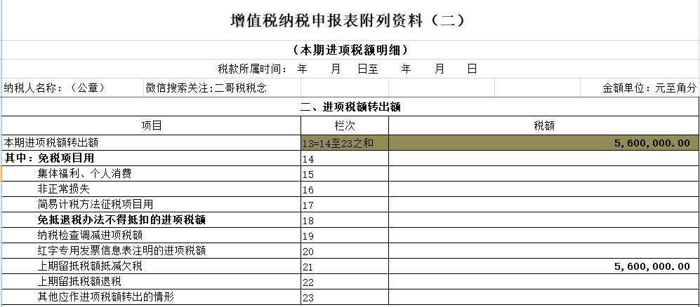 小规模没有进项票怎么交税,没有进项票可以直接交税吗