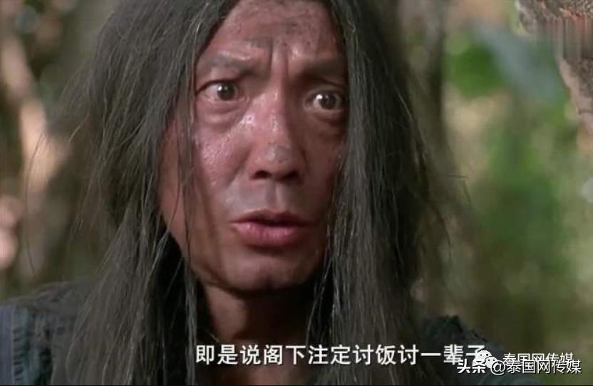 冤鬼大项目：中国电商诈骗团伙以货到付款骗取泰国人民2000万泰铢