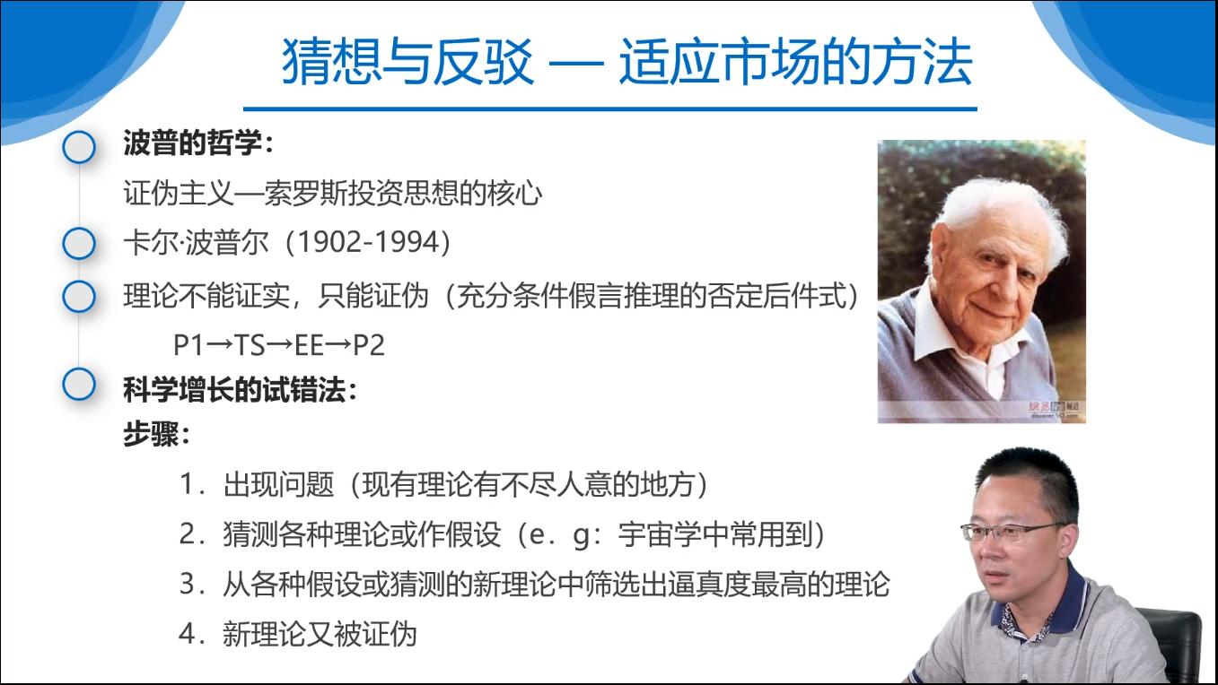 骨灰级期货操盘手经验,期货交易技巧入门学习