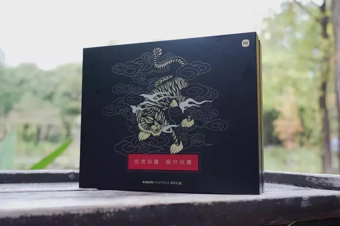 大牌虎年套装礼盒 (经典的虎年礼盒)