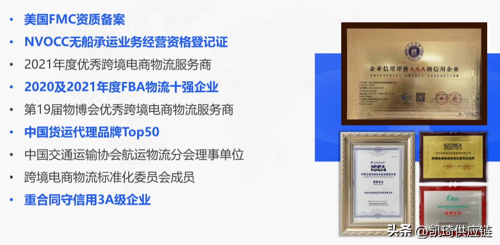 货代总暴雷？6大角度，教你挑选靠谱物流服务商