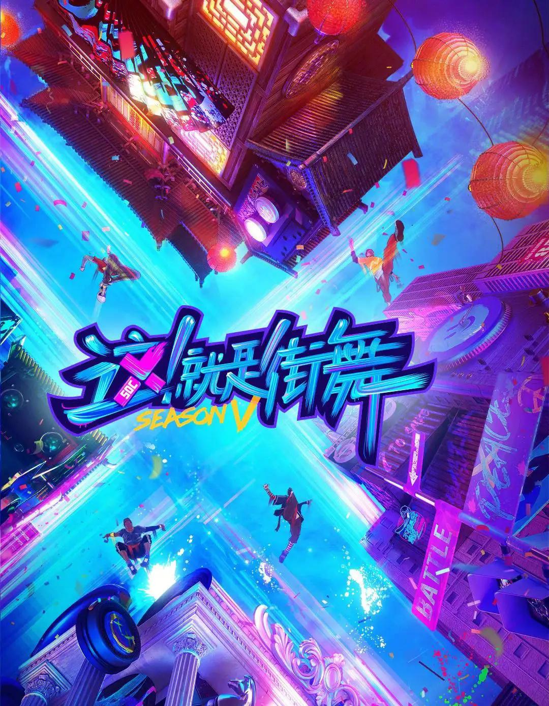 这就是街舞第6季韩国队长,这就是街舞6会有韩国选手吗