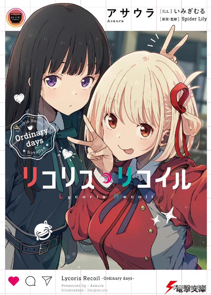 今年互联网最污浊的恶臭战争，把整个二次元搅得鸡犬不宁