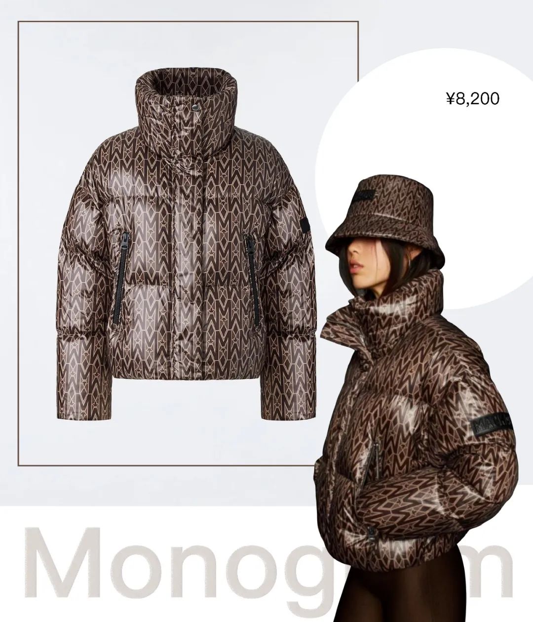 冻哭预警高颜值保命羽绒服推荐,保命羽绒服哪个好