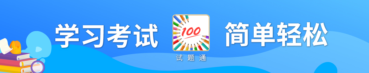 网教统考计算机应用基础题库,大学生计算机基础考试操作题