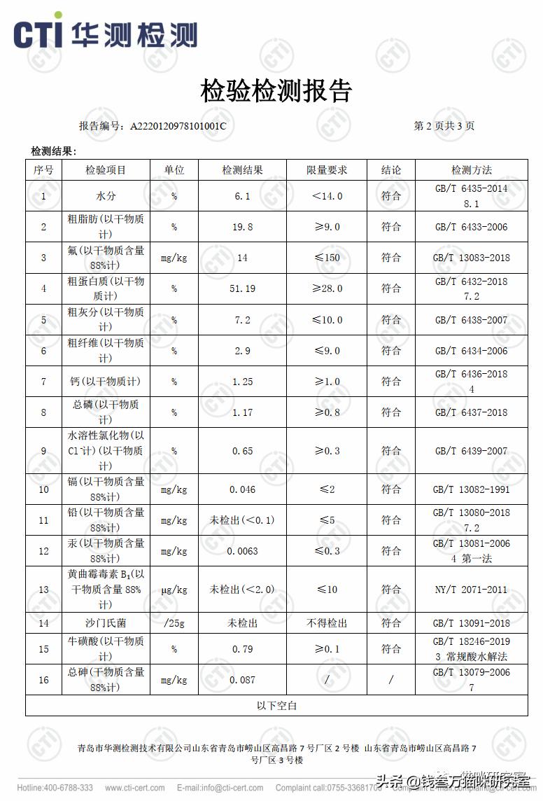 双拼猫粮冻干,玫斯无谷风干双拼猫粮