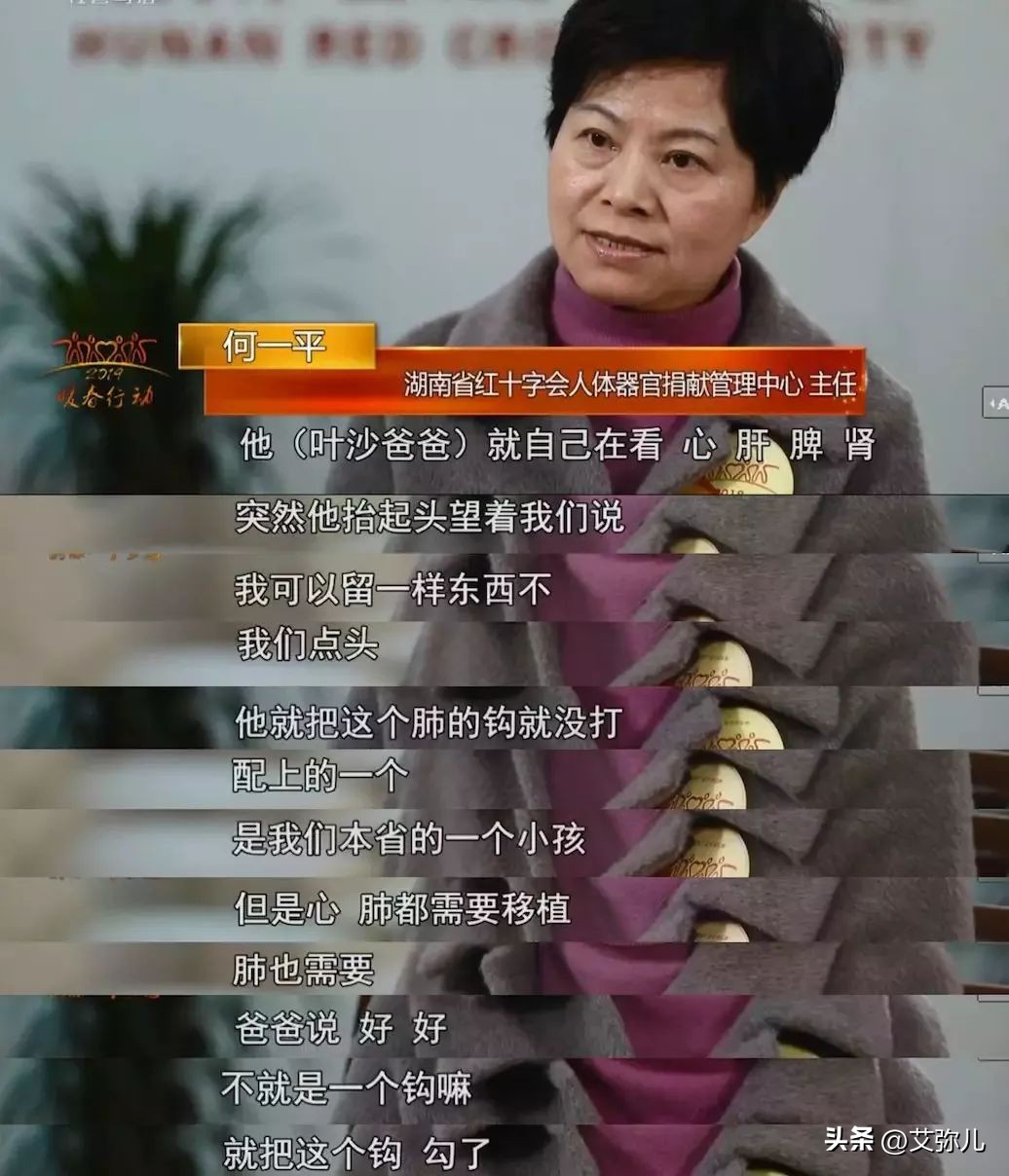 16岁少年救7岁男孩,篮球少年救人