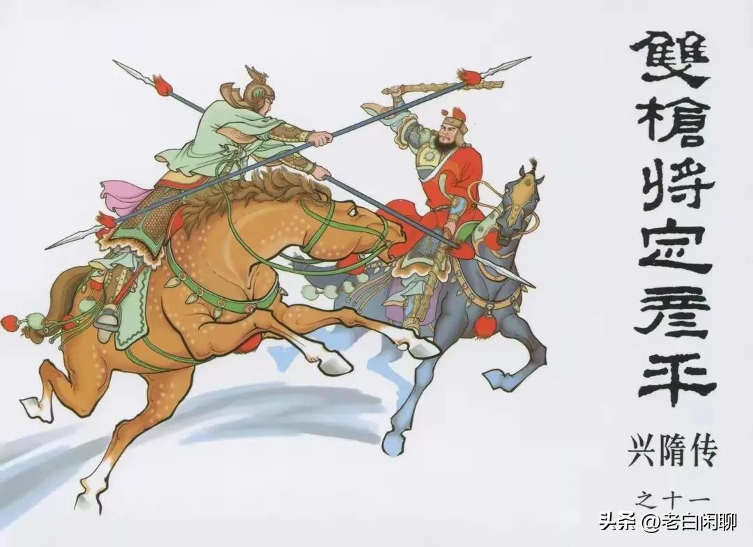 隋唐打瓦岗寨,隋唐九老实力排名