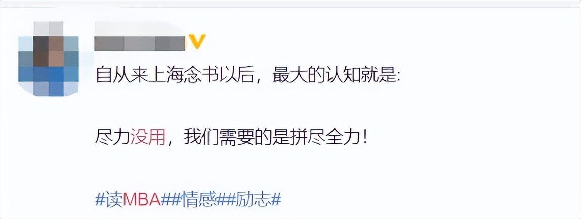 为什么非全都推荐mba,为何mba如此火爆