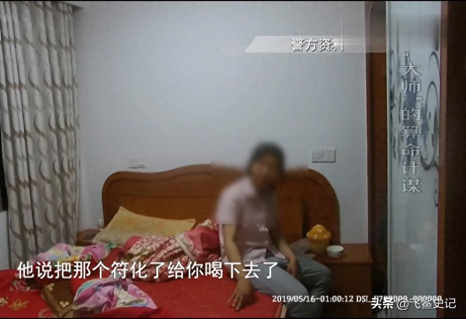 17岁女孩被算命先生骗,花季少女被算命先生说活不过19岁