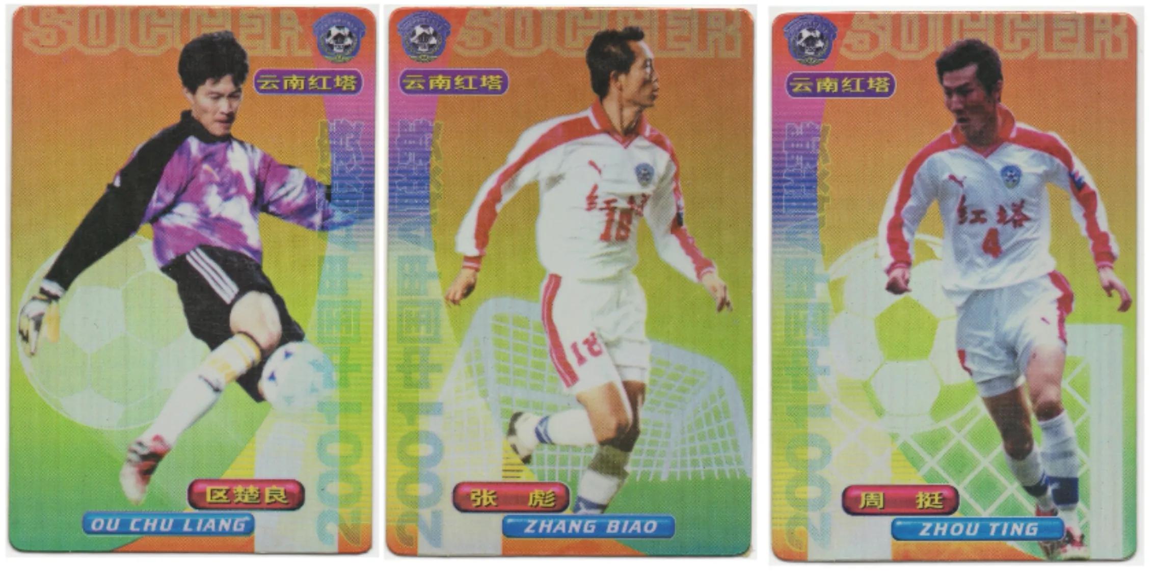 最合适的足球球星卡,不完美的足球