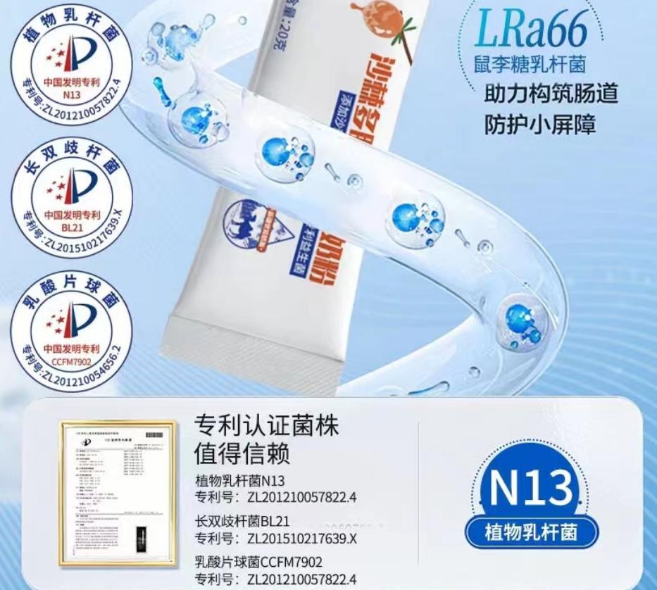 驼奶粉官方旗舰店正品新疆驼奶粉,纯驼奶粉与配方驼奶粉的区别