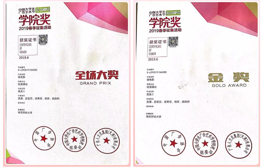 南京财经大学始建于哪一年,南京财经大学建校