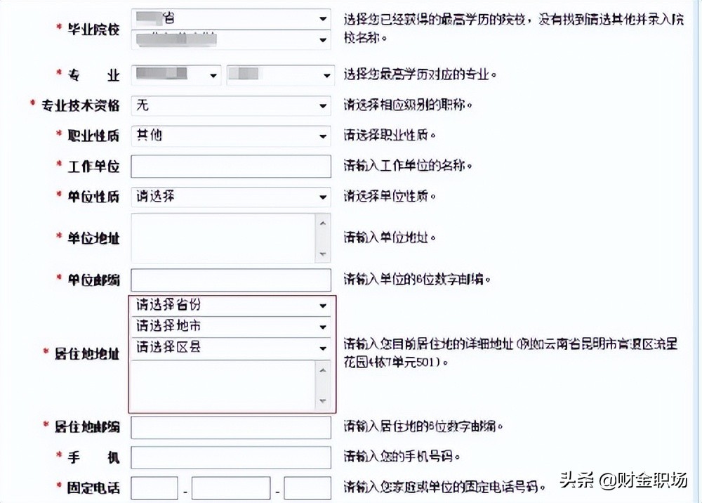 cpa考试报名条件及流程详解,cpa考试资格报考条件