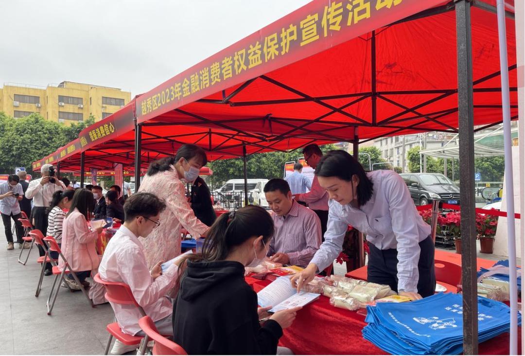 广州市金融行业协会,广东省小额贷款公司协会