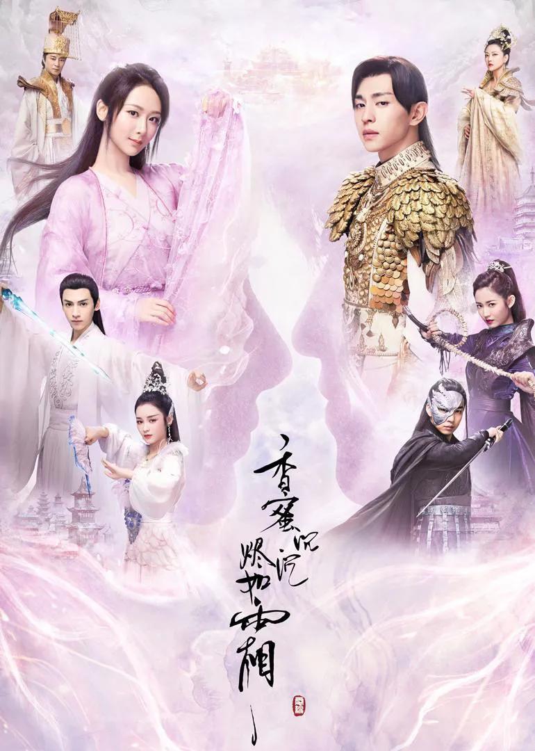 2021玄幻电视剧排名最火的前十位,十年来最火的电视剧排行榜