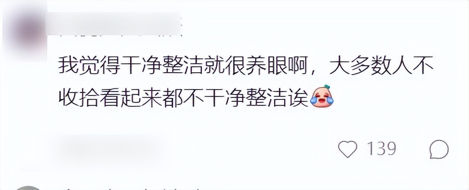 “健身房被教练吐槽瑜伽裤太丑”事件：有些人虚荣的样子可真丑！
