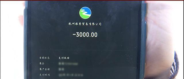 杭州00后小伙足浴店消费3W元，父亲不满找足浴店退款