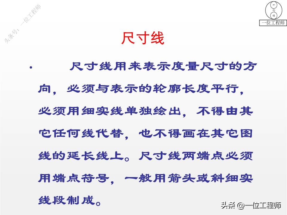 机械图样尺寸单位,复习机械图样尺寸标注的要求