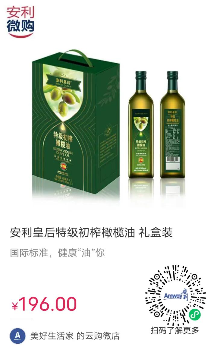 减肥期间怎么挑选橄榄油,怎么挑选橄榄油配料表