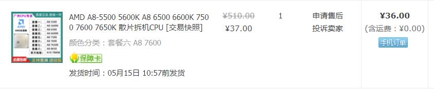 台式机组装1000块二手,电脑组装台式机二手便宜
