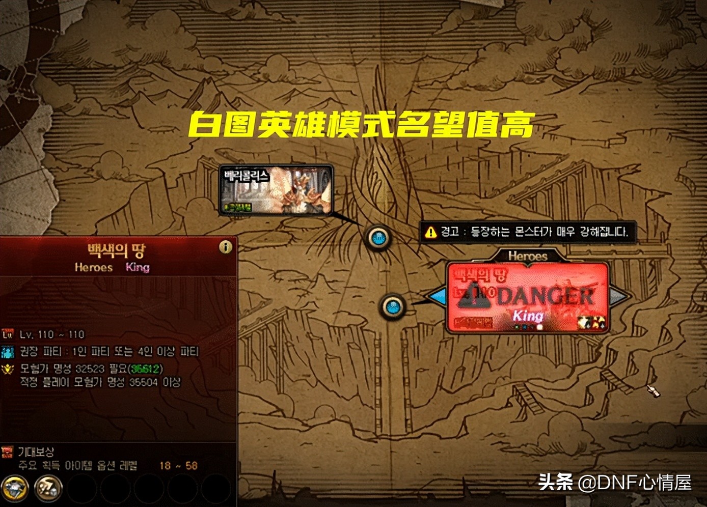 dnf剑魂新版基础精通流,dnf90版本剑魂搬砖技能加点推荐