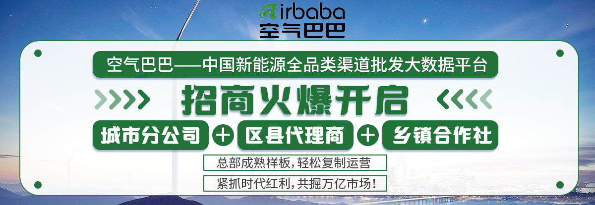 空气巴巴便利超市,空气巴巴官网