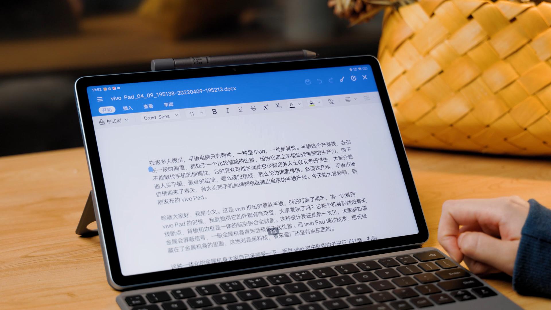 vivopad体验,vivopad办公场景使用的功能