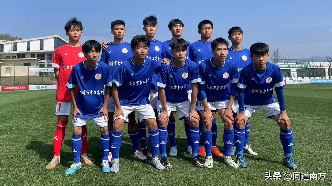 广西外国语学院校运会第十一届,2021广西外国语附属学校喜报