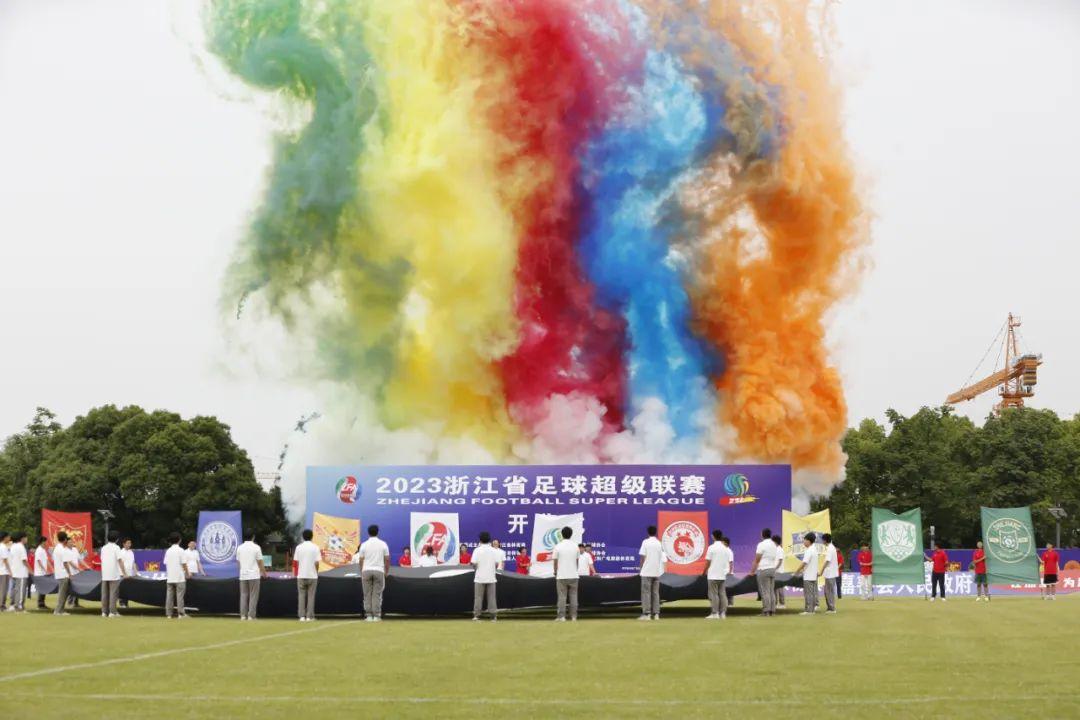 浙超联赛完整版,中超联赛最新信息