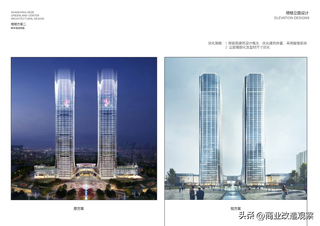 鑿忔辰缁垮湴鍟嗗姟涓績宸ユ湡璁″垝,鑿忔辰缁垮湴鍟嗗姟涓績椤圭洰