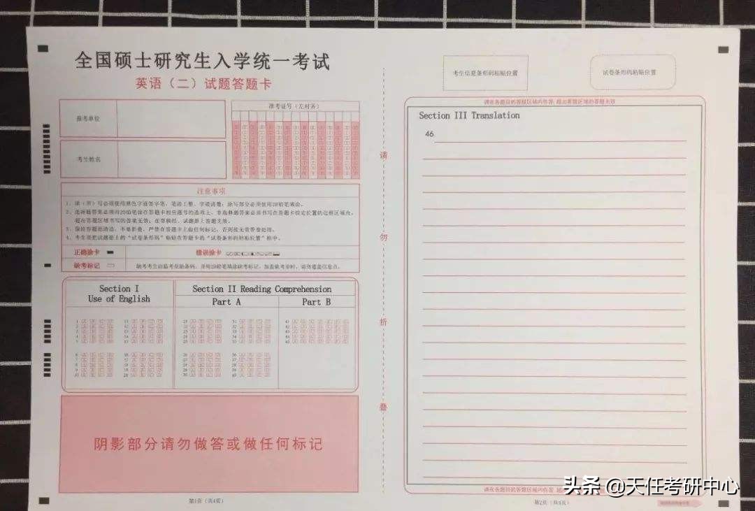 考研考场流程及准备细节,考研进考场前要注意哪些问题
