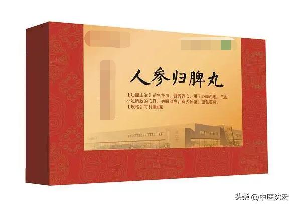 肝火旺盛引起失眠吃什么中成药,治疗失眠的8种中药