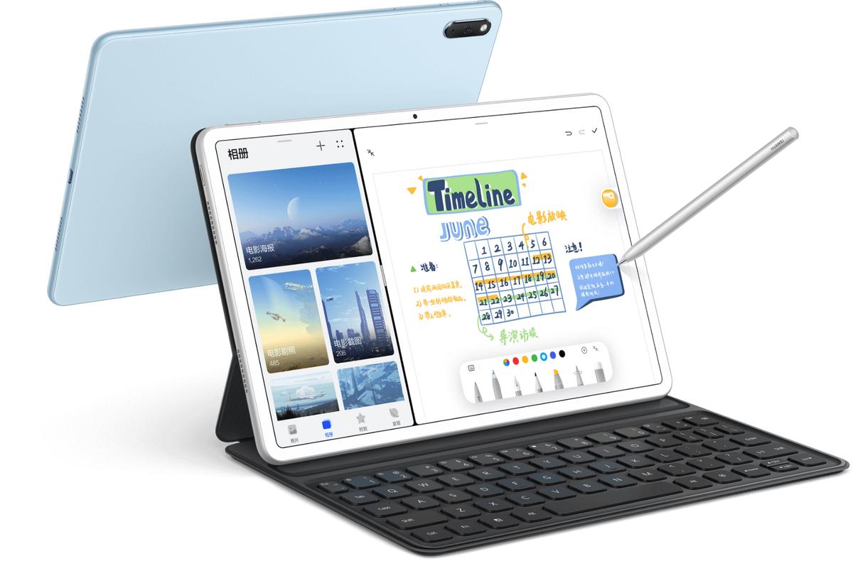 华为matepad官方标配都有什么,华为matepadpro12.6和ipadpro2021