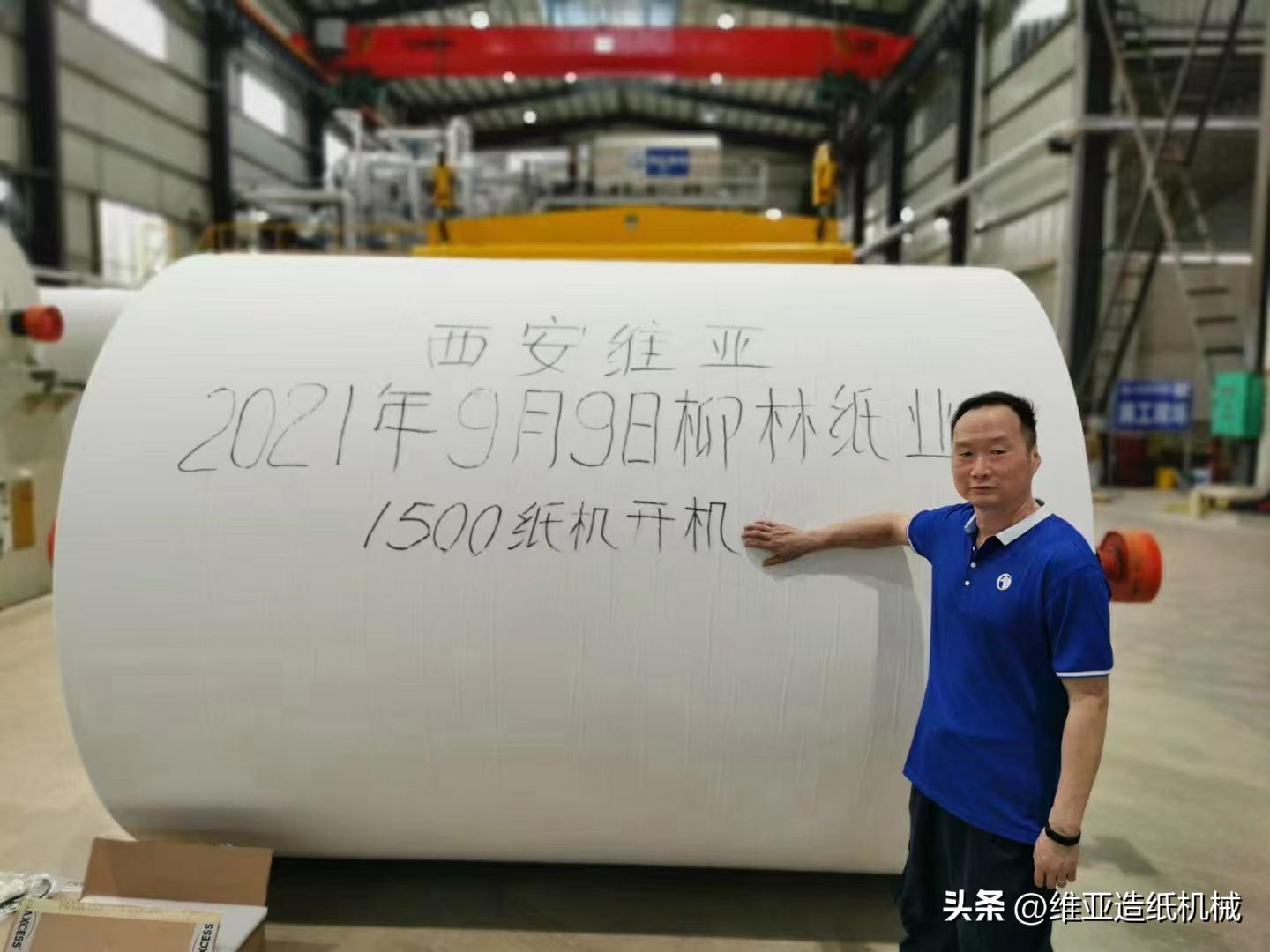 造纸机流浆箱使用方法,造纸流浆箱工作原理