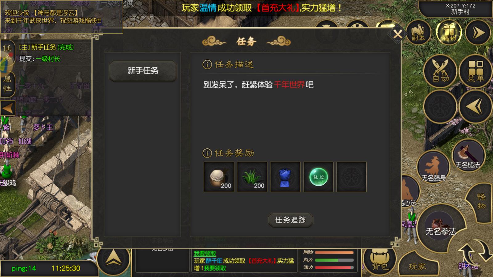 千年高爆版哪里打元宝,千年高爆版攻略