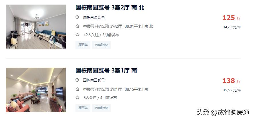 双流80多平米楼盘现房在售,双流总价15万左右公寓精装现房