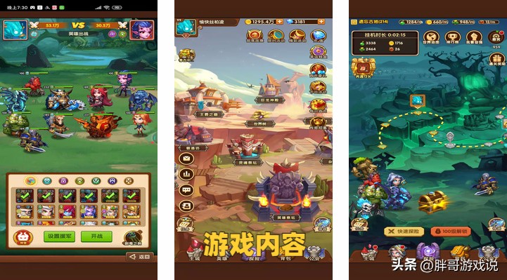 暴雪魔兽世界国服,官宣魔兽世界国服回归