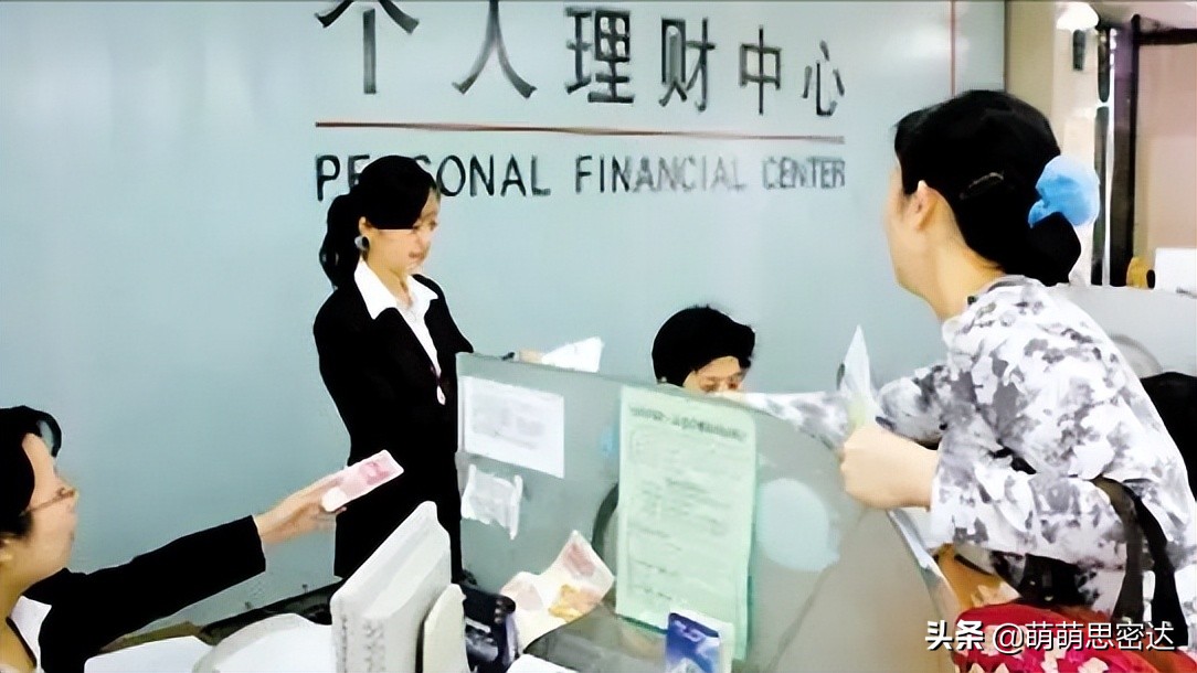 都2022年了，为什么还有人存“定期存款”？理财不“香”吗？