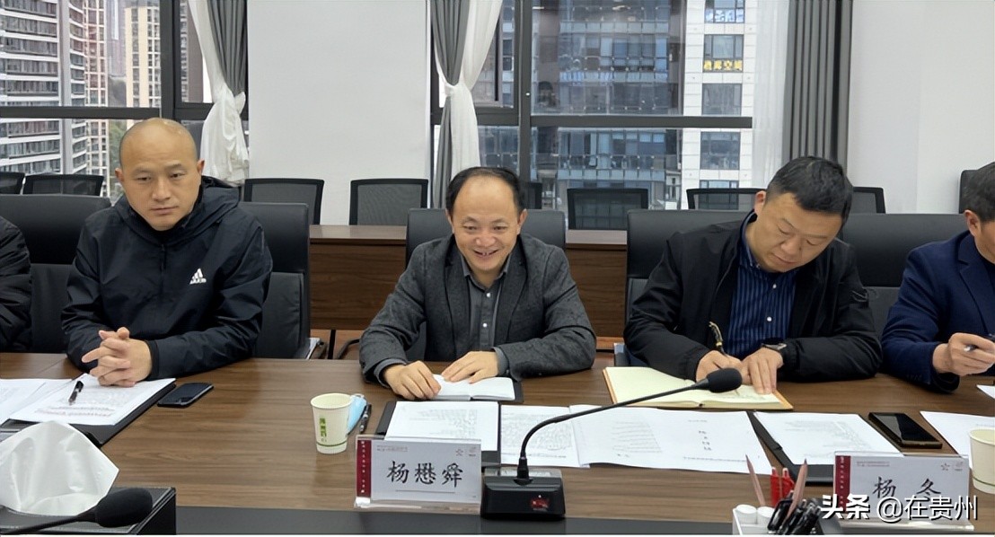 生资·贵天下集团与湄潭县开展交流座谈